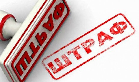 За нарушение расписания и «лишний» транспорт на маршруте оштрафуют